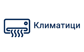 Климатици
